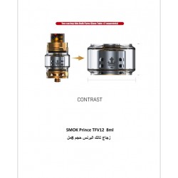 قزازة برنس TFV12